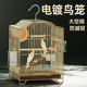 鸟笼鹦鹉笼子大号家用虎皮鸟笼子鹩哥画眉牡丹玄凤绣眼电镀繁殖笼