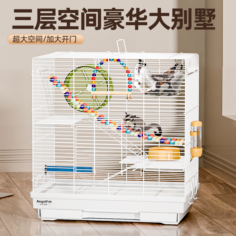 蜜袋鼯笼子松鼠专用加密豪华别墅