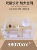 Hamster Cage Special Cage Gold Silk Bear дешевле 60 базовые поставки клетки Большой полный комплект 47 роскошная вилла