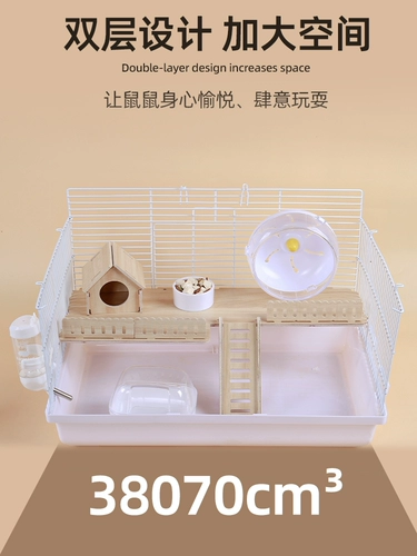 Hamster Cage Special Cage Gold Silk Bear дешевле 60 базовые поставки клетки Большой полный комплект 47 роскошная вилла