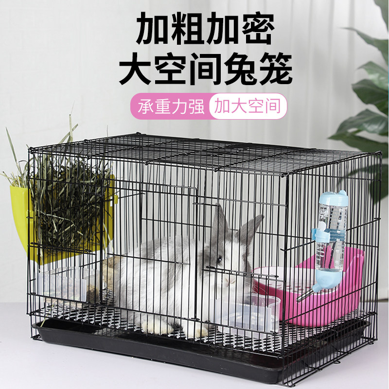 兔笼兔子笼子室内专用家用超特大号空间养宠物兔子荷兰猪豚鼠用品
