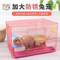 [宠小兔子笼子养殖笼家用荷兰猪笼特大号别墅兔窝屋用品自动清粪仓]