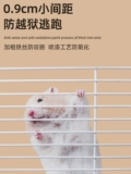 Hamster Cage Special Cage Gold Silk Bear дешевле 60 базовые поставки клетки Большой полный комплект 47 роскошная вилла