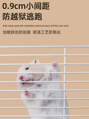 Hamster Cage Special Cage Gold Silk Bear дешевле 60 базовые поставки клетки Большой полный комплект 47 роскошная вилла