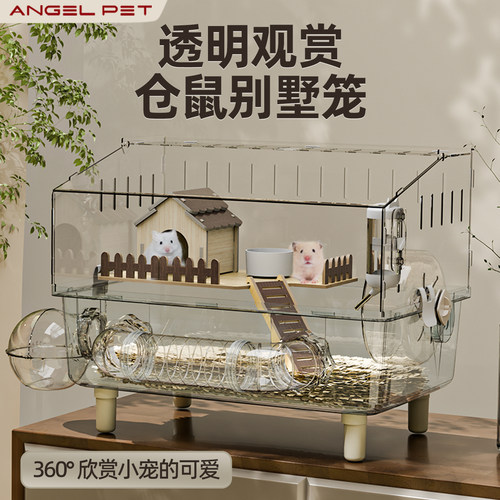 【安吉派特】宠物仓鼠笼子金丝熊