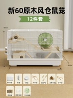 60 R & F CAGE [3 -Layer Double -Room Model]