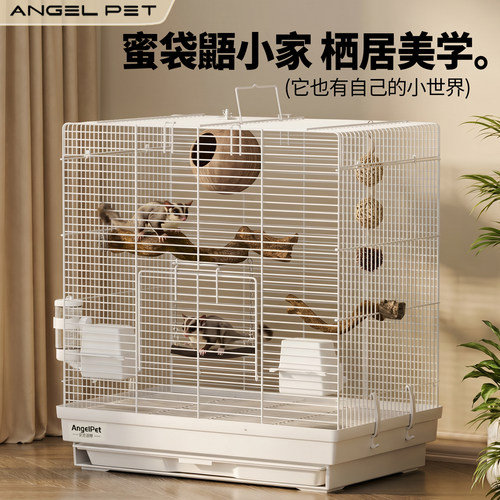蜜袋鼯笼 超大加密 花枝鼠饲养笼 生活用品
