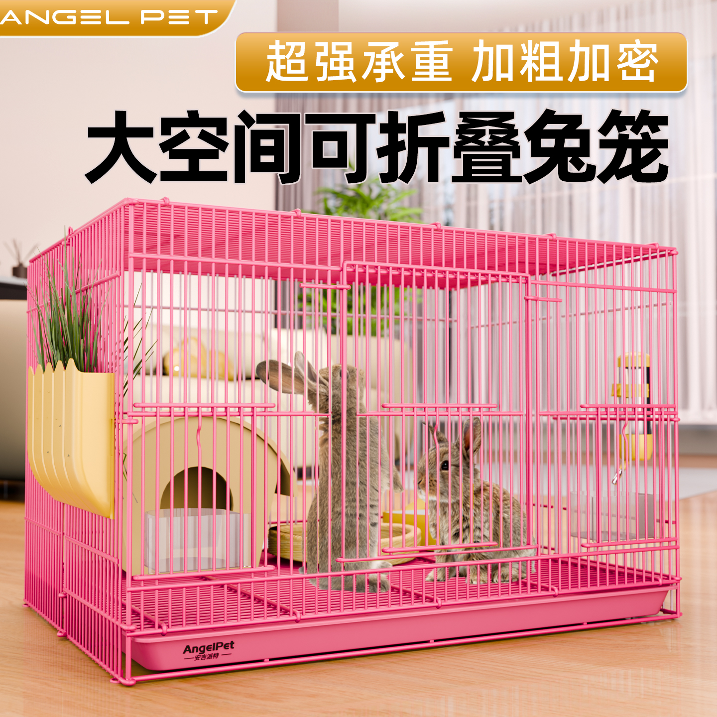 兔笼兔子专用笼子家用室内专用大号荷兰猪豚鼠兔笼养兔宠物兔子笼