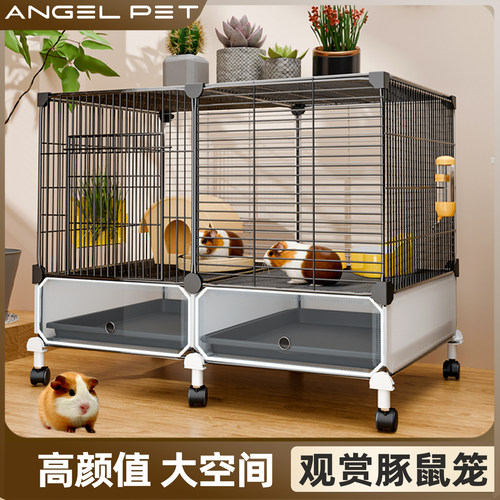 豚鼠笼子兔笼家用大空间室内专用自动清粪荷兰猪豚鼠笼子豪华别墅