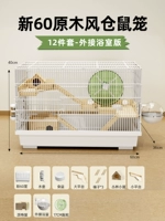 60 R & F Cage [3 -Layer Double -Sroom Model] (Внешняя ванная)