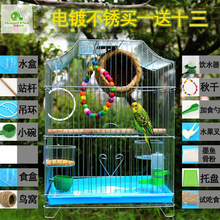 虎皮鹦鹉鸟笼子大号 八哥黄雀玄凤牡丹鹦鹉铁艺不锈钢色养殖笼子