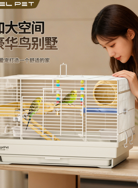 鸟笼子豪华别墅家养鹦鹉专用新型防溅玄凤虎皮牡丹小太阳家用大号