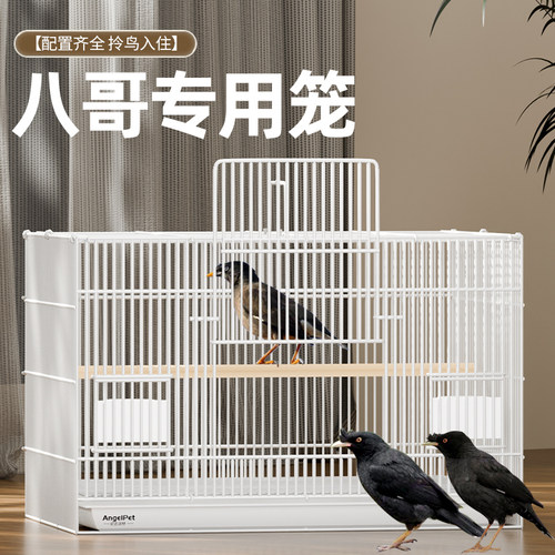加密大空间，方便免安装