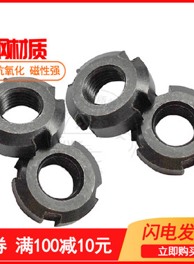 圆螺母 GB812开槽螺母 四槽螺母 止退螺母 细牙 M10*1-M130*2