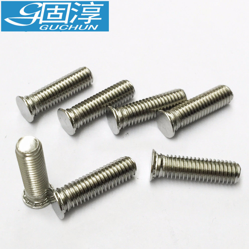【m3m4m5m6】416不锈铁压铆螺钉 钣金螺钉 压铆螺丝 压铆螺杆fh4