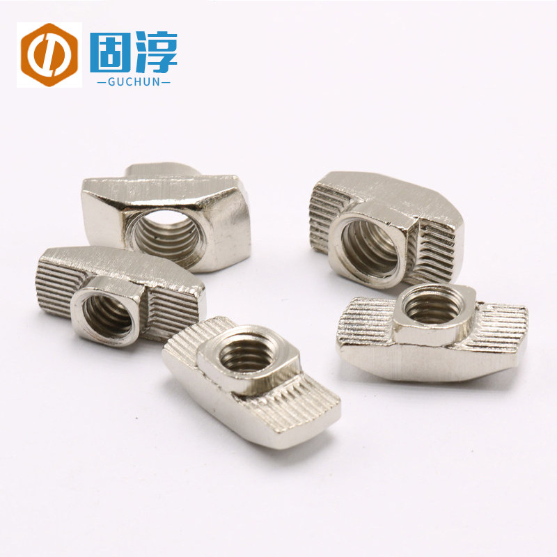 欧标t型螺母 船型螺母 锤头型螺母 菱型螺母 螺帽 铝型材用