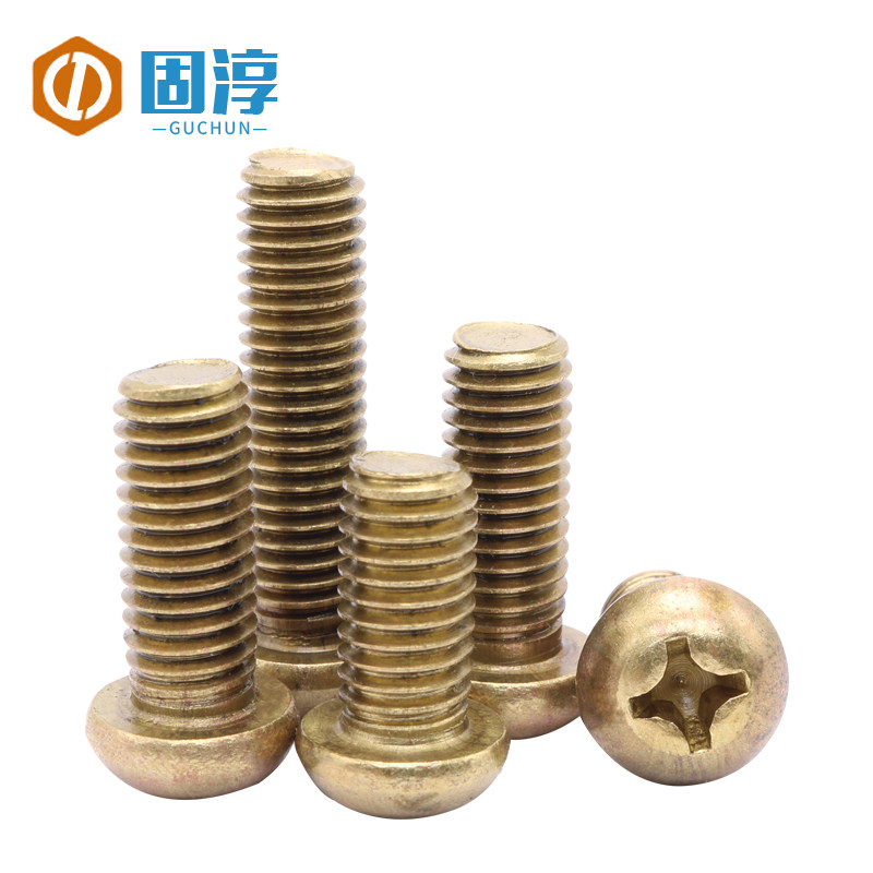 【m4 m5】 铜螺丝 铜圆头十字机牙螺丝 盘头螺钉 圆头螺丝钉