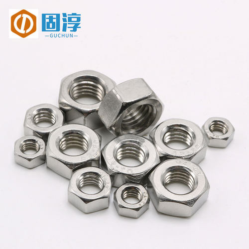 304不锈钢六角螺母DIN934