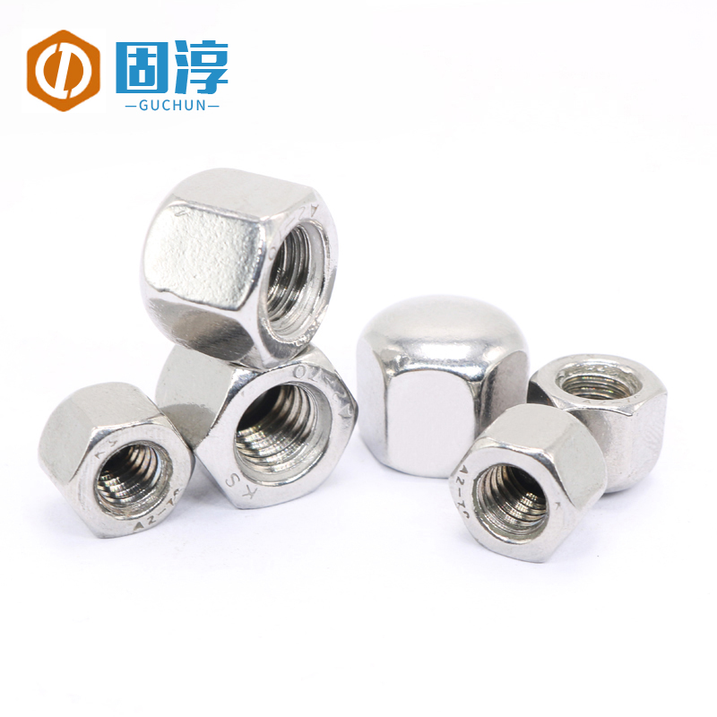 M3-M20DIN917不锈钢304矮型六角盖形螺母低型矮盖螺母薄型盲螺母