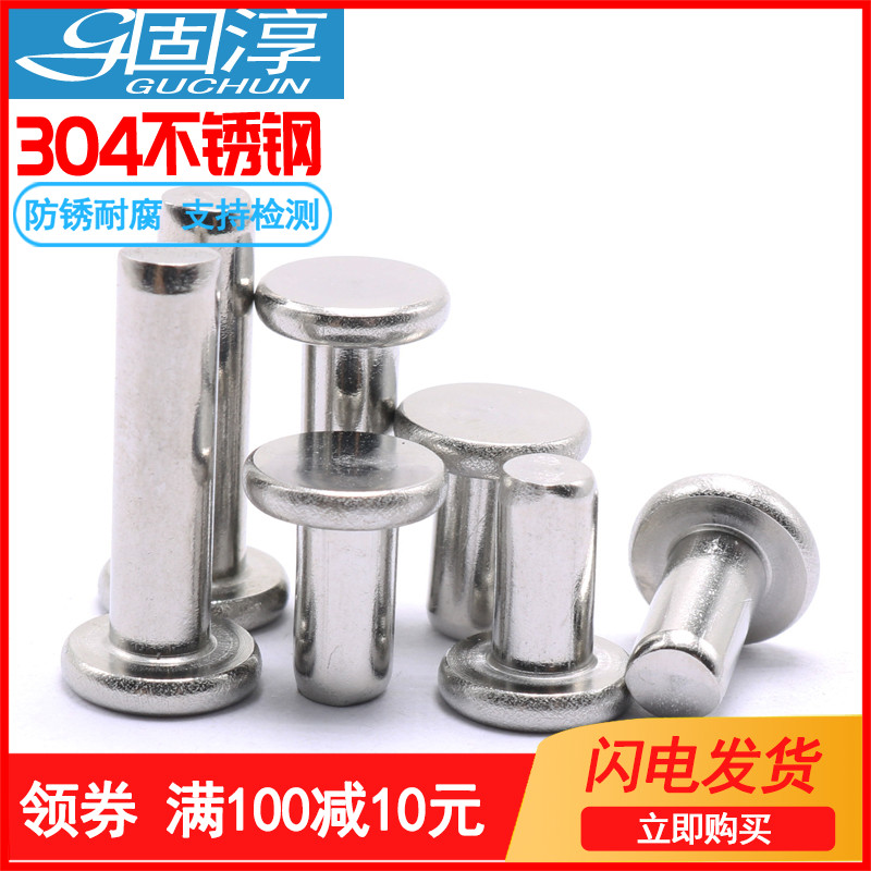 304不锈钢 防锈 耐腐蚀