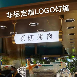 招牌LED灯管LOGO大圆管 电子灯箱发光广告牌定做双面悬挂亚克力管