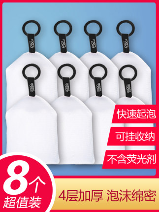 梵可男女脸部洁面专用收纳打泡网