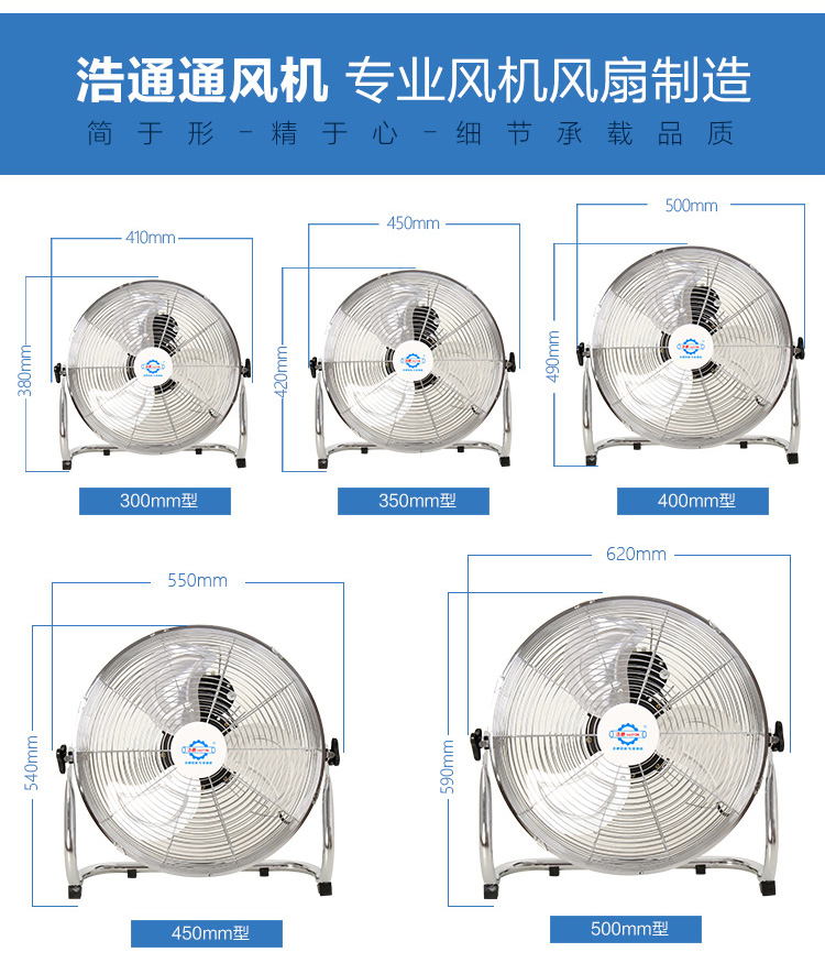 风铺机风扇趴地工业扇爬台other地台扇落地扇商家公室专用降庭价-封面