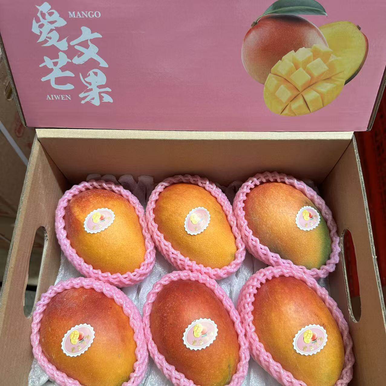 海南爱文芒果 原箱约4斤5-7芒果