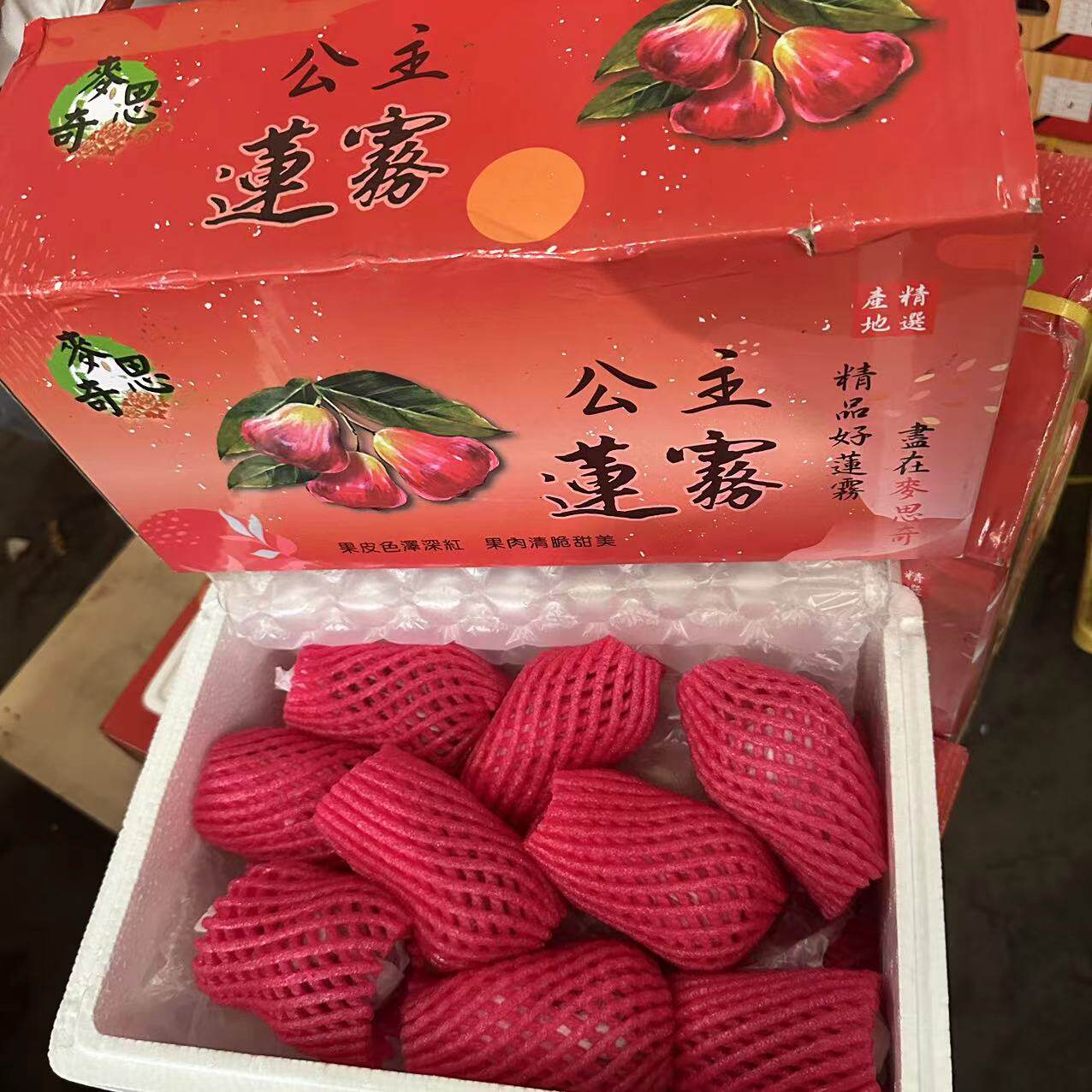 海南莲雾包装随机 原箱约3斤大果新鲜蜜风铃黑金刚飞弹甜脆水果