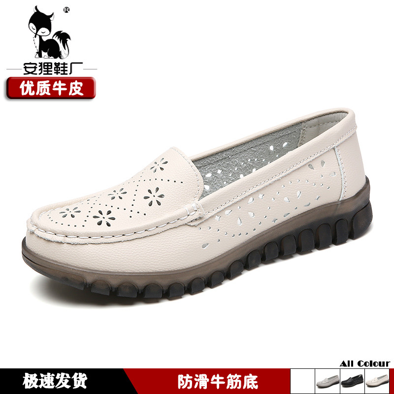 夏季安狸真皮凉鞋女新款平底平跟包头小白鞋子透气镂空洞洞女鞋子