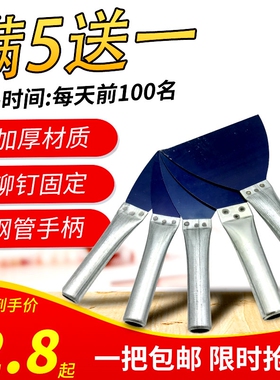 加厚型加硬铁柄蓝钢油灰刀批墙铲刀刮刀刮大白刮腻子工具3456英寸