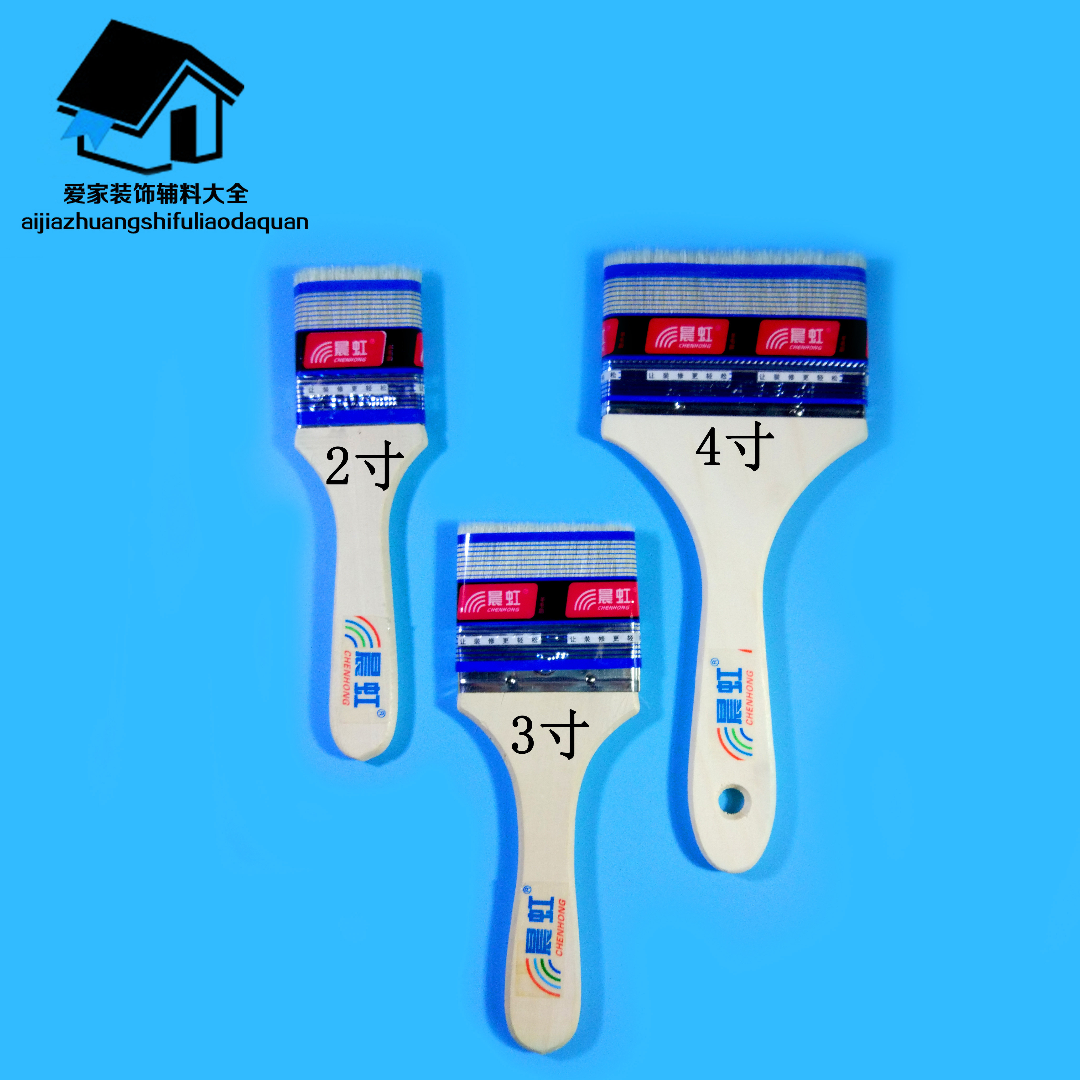 晨虹羊毛刷100mm不掉毛2寸3寸4寸涂料乳胶漆扫灰清洁软毛羊毛刷子