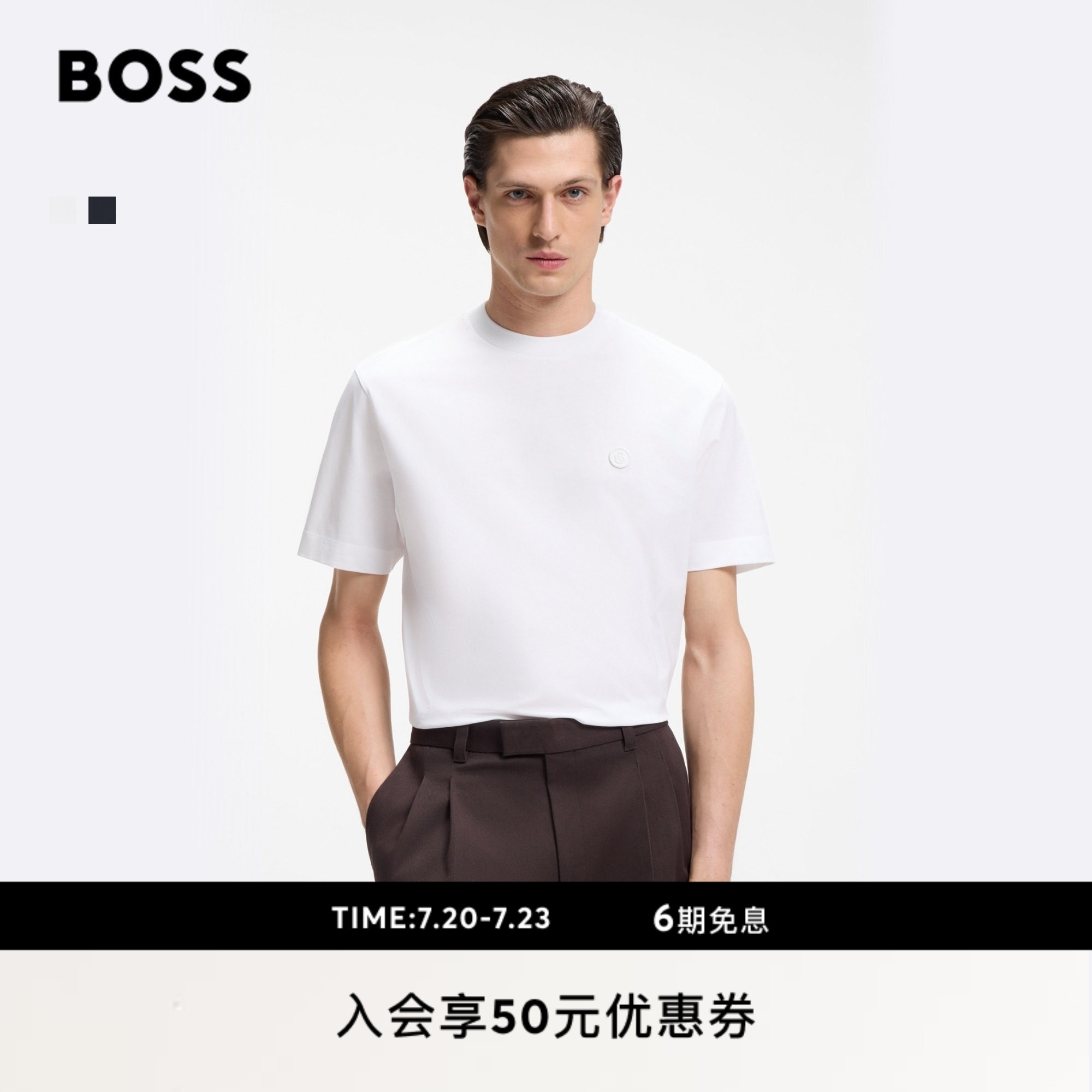 BOSS博斯 男士26年夏季新款双 B 造型交织字母装饰丝光棉质 T 恤