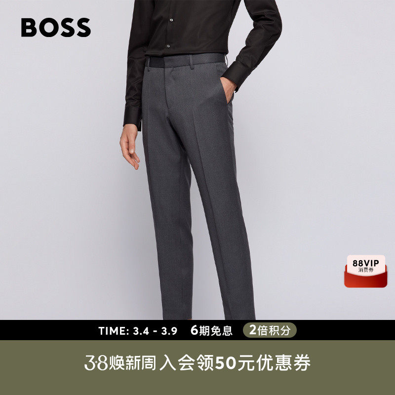 【经典款】【贝克汉姆同款 100%羊毛】BOSS博斯 男士商务正装长裤