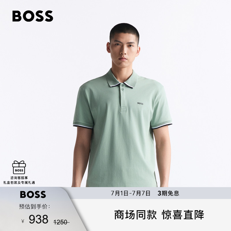 纹饰边棉质针织高尔夫Polo衫
