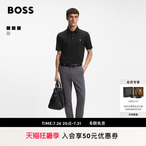 【丝光棉】BOSS博斯26夏新款男商务老钱风小Logo短袖BOSSPolo衫