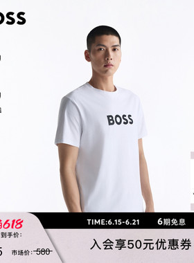 【父亲节礼物】【防晒T恤】BOSS博斯 男士印花常规版型棉质T恤