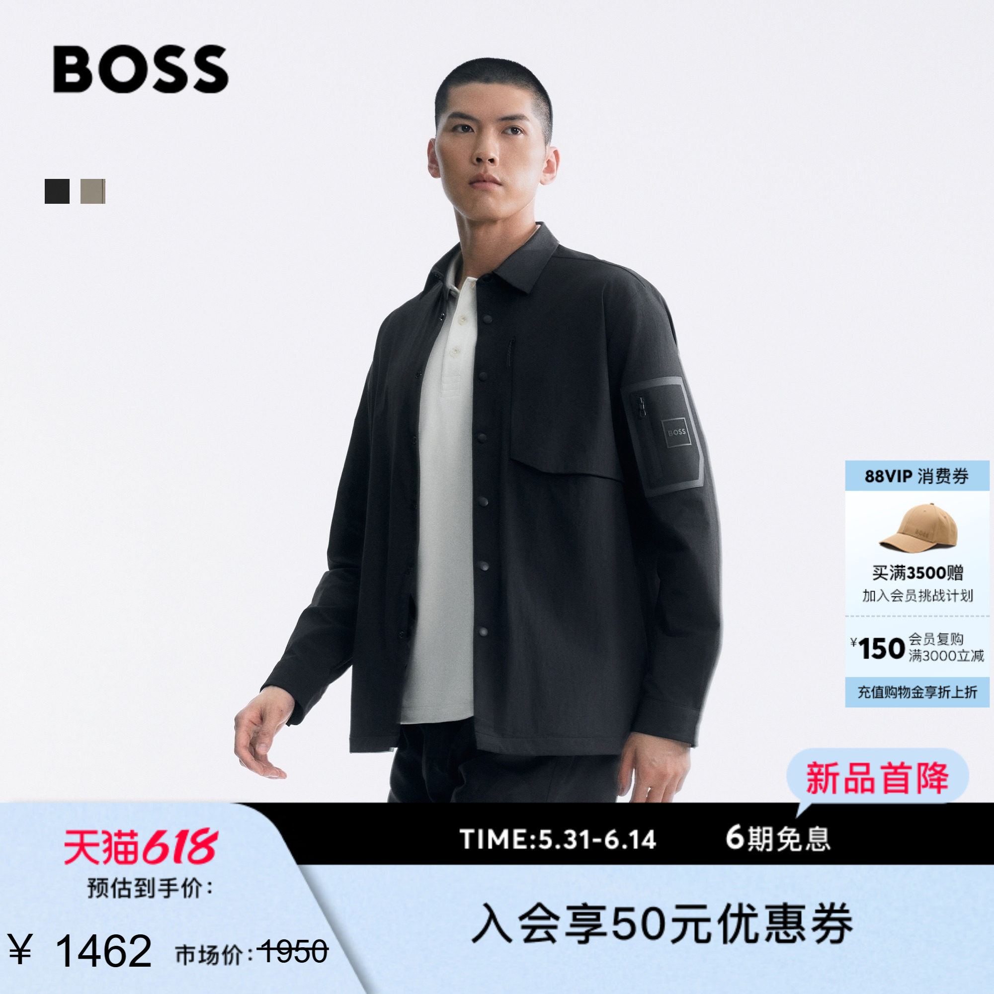 BOSS博斯 男士26夏季新款徽标袖带按扣开合饰面宽松版型外套衬衫