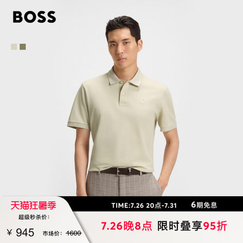 【100%棉】BOSS博斯男商务休闲老钱风百搭小Logo短袖BOSSPolo衫