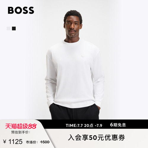 【丝光棉 白T恤】BOSS博斯 男士双B造型交织字母装饰T恤