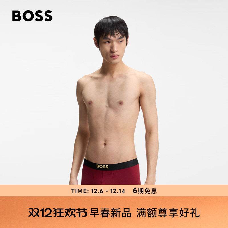 【新年系列】BOSS博斯 男26年春季新款马年三条装经典款平角内裤