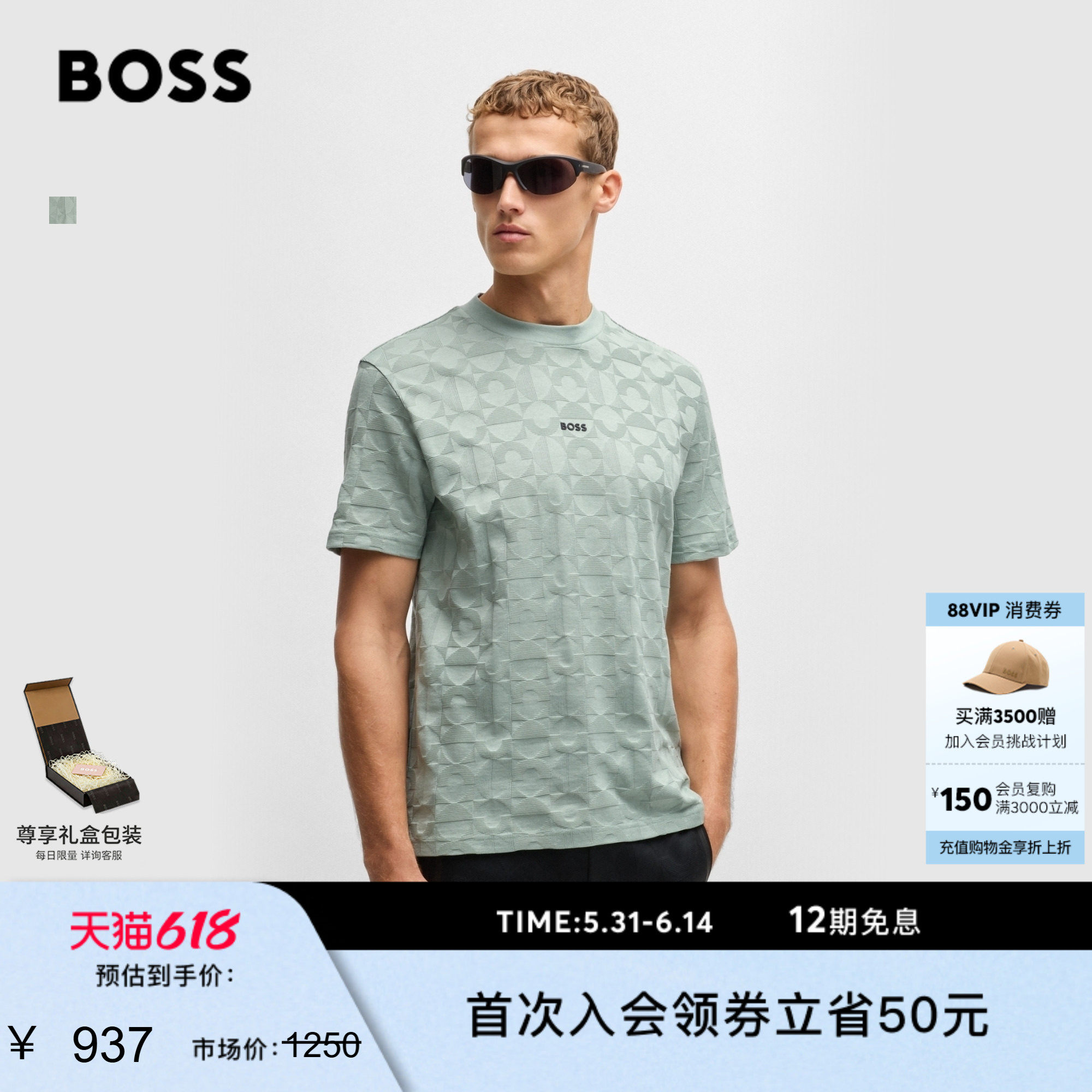 圆圈提花图案宽松版型棉质T恤
