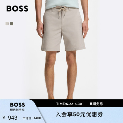 【父亲节礼物】BOSS博斯 男26夏季新款府绸棉质混纺直筒休闲短裤
