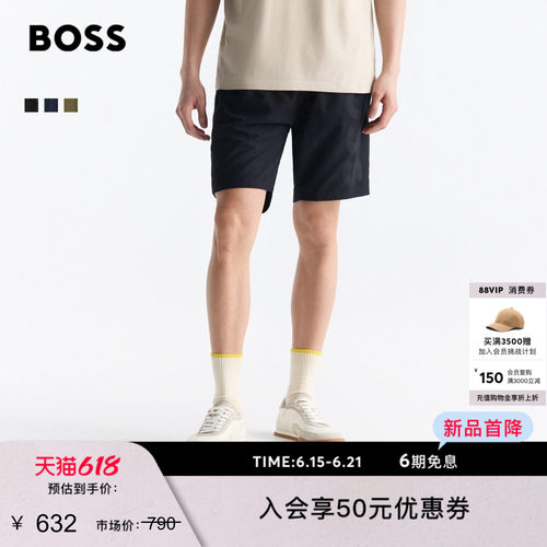 全衬里游泳短裤雨果博斯