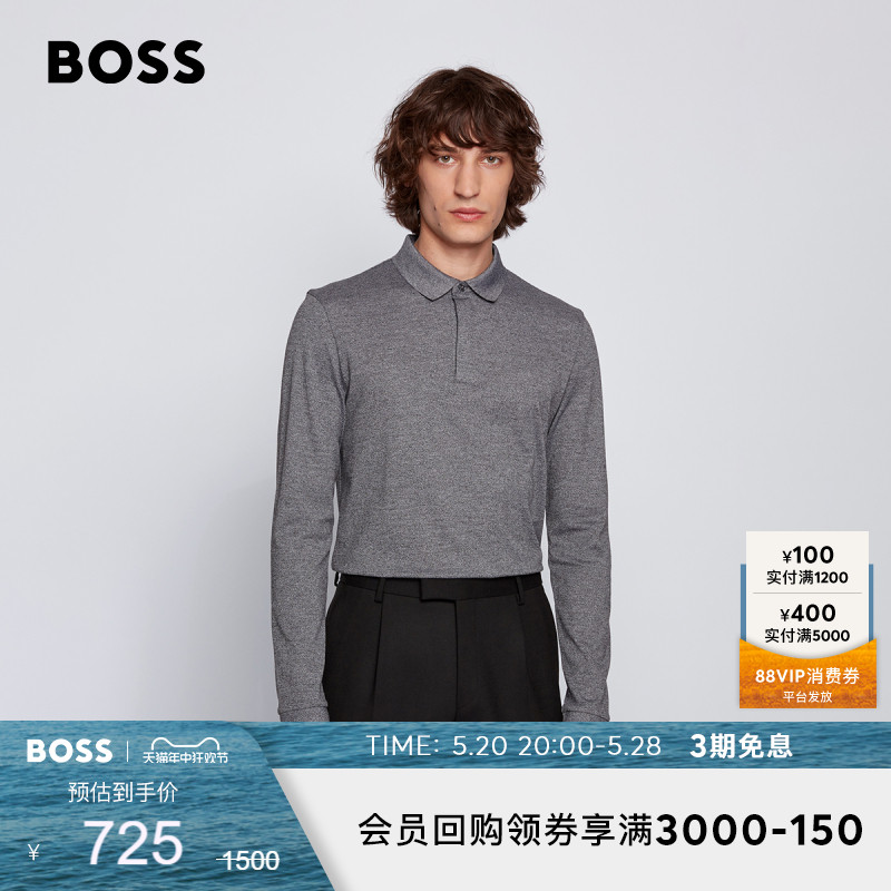 HUGO BOSS雨果博斯男100%棉质面料商务休闲长袖POLO衫-封面