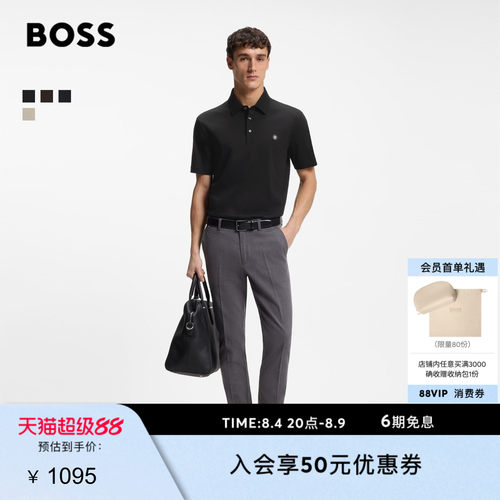 【丝光棉】BOSS博斯26夏新款男商务老钱风小Logo短袖BOSSPolo衫