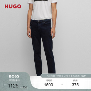 蓝黑色舒适弹力锥形牛仔裤 BOSS男士 HUGO