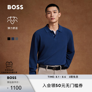 弹力棉质混纺华夫格纹理Polo衫 BOSS博斯
