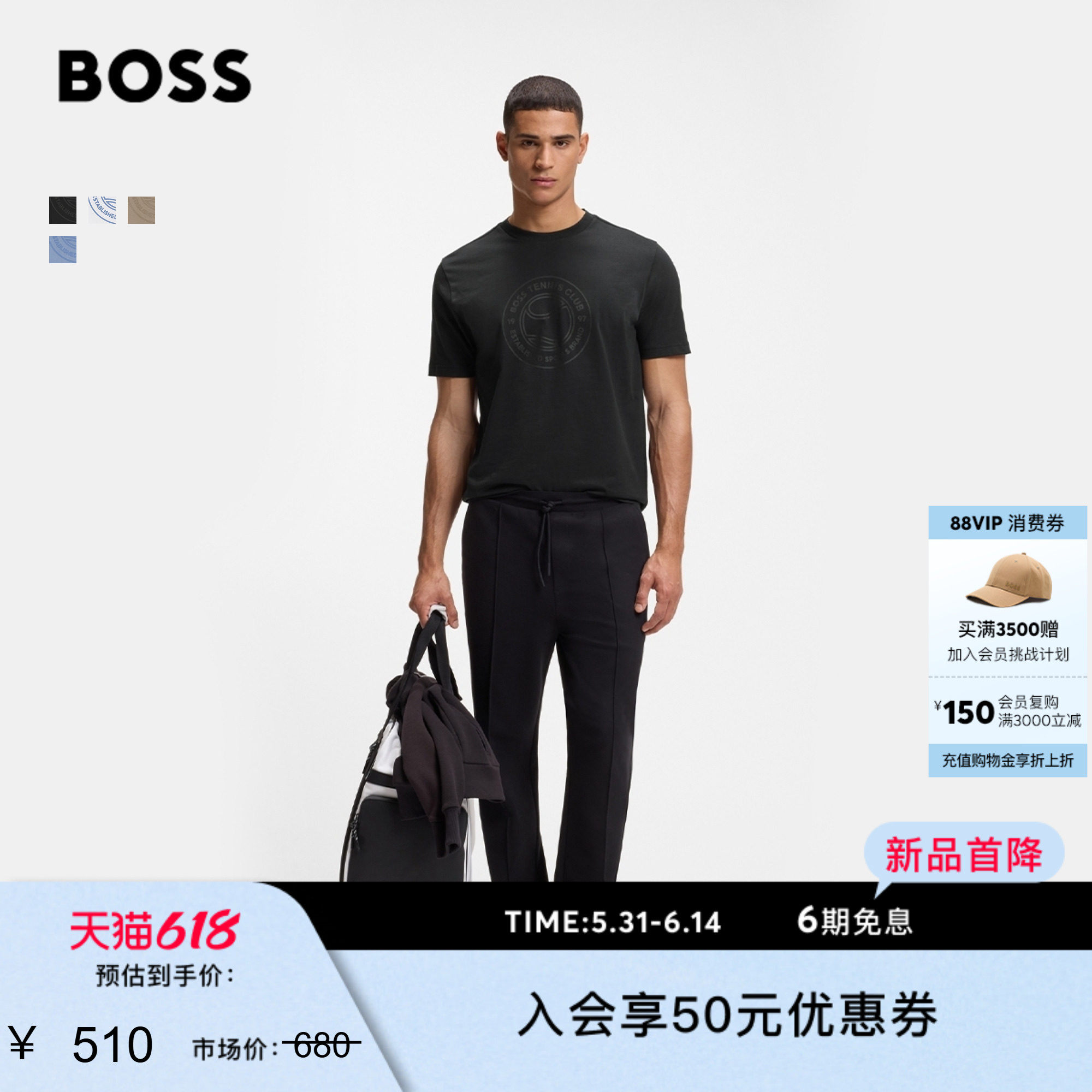 BOSS博斯26夏新款男女棉质网球艺术图案Logo平纹针织多色短袖T恤