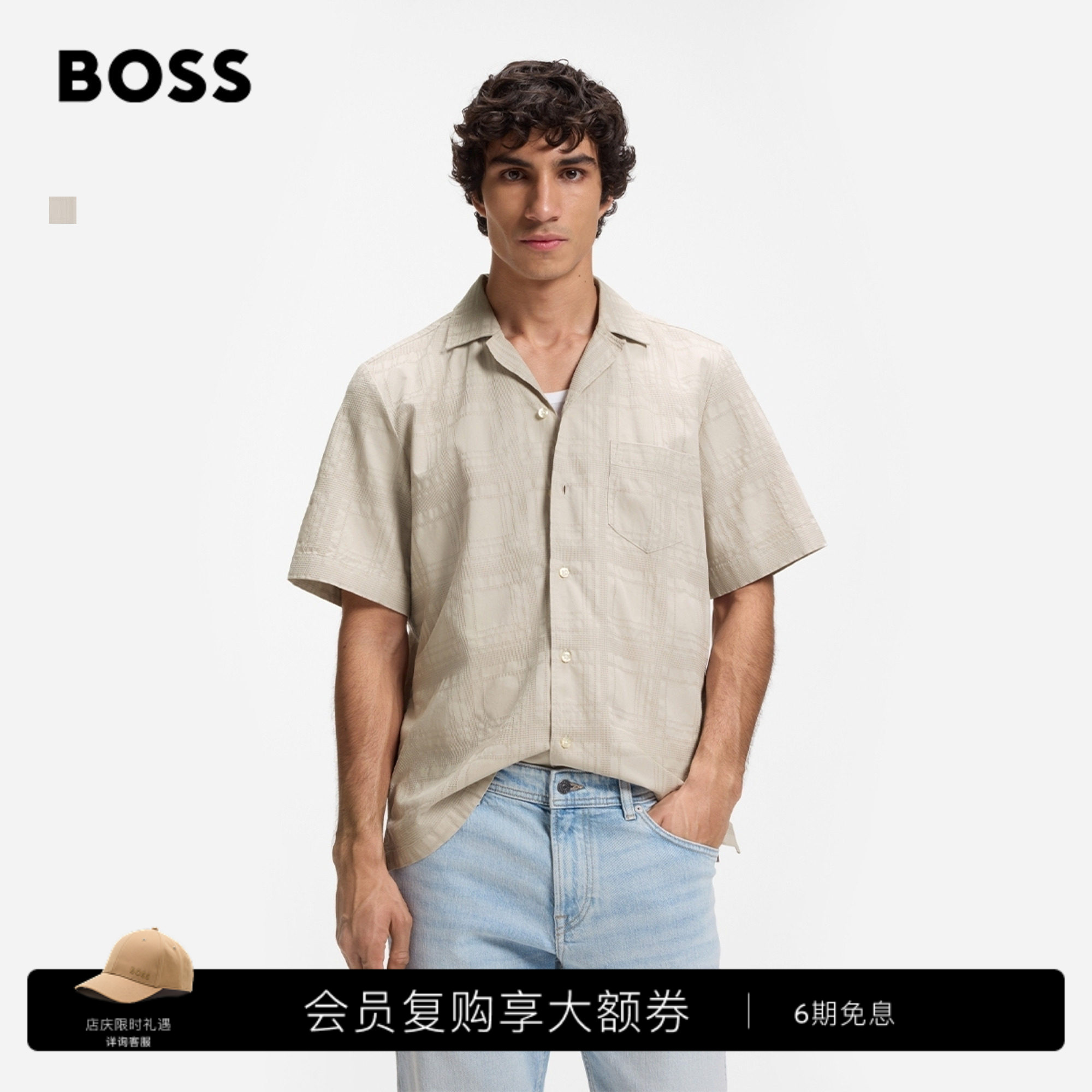 【100%棉】BOSS博斯男26夏新格纹多臂提花直筒短袖衬衫图片